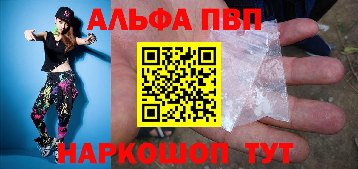 A PVP крисы CK  магазин продажи наркотиков  Гатчина  Вход с VPN  APVP крисы CK  А ПВП 