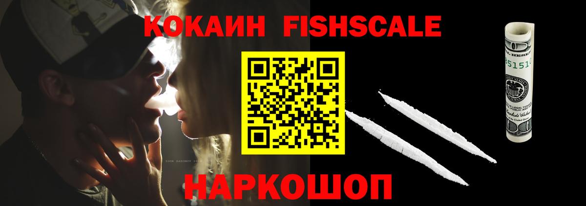 COCAIN Эквадор  COCAIN  Гатчина  Вход с VPN  КОКАИН Перу 