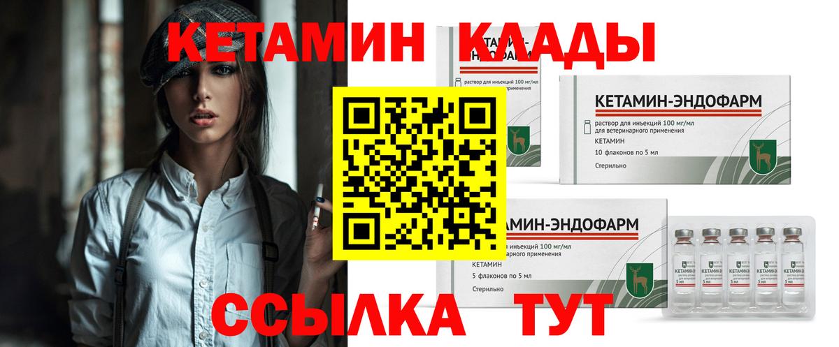Гатчина  КОКАИН  Метадон  НБОМе  Вход с VPN  ГАШИШ  Марихуана  Alpha-PVP СОЛЬ кристаллы  ГАШИШ  МЕФ кристаллы  Экстази 