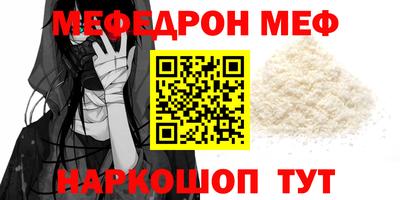 прущие грибы Малоярославец