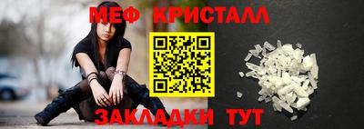 первитин Мариинск