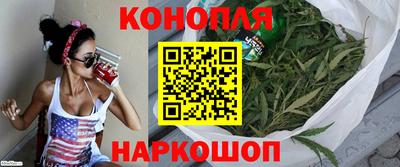 мескалин Бердск
