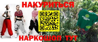 прущие грибы Малоярославец