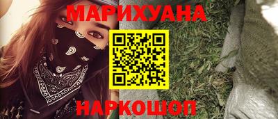 первитин Мариинск