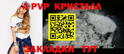 первитин Мариинск