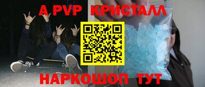 первитин Мариинск