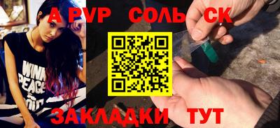 первитин Мариинск