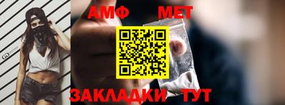 первитин Мариинск