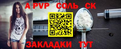 мефедрон VHQ Белореченск