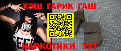 первитин Мариинск