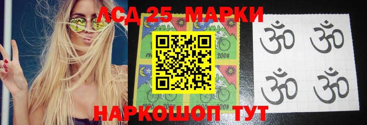 Гатчина  Лсд 25 экстази кислота  LSD-25 экстази  ОМГ ОМГ зеркало  Вход с VPN 