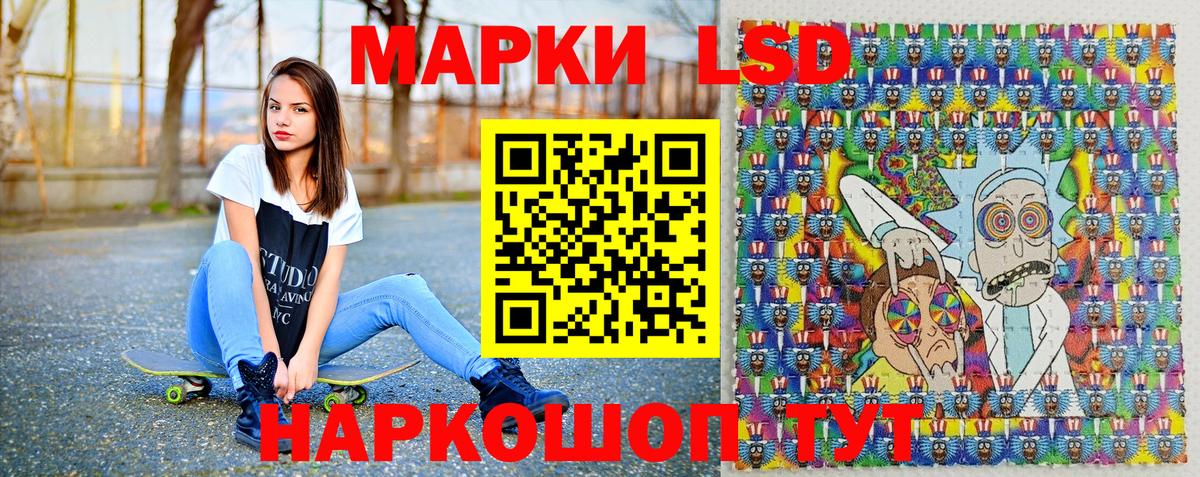 Марки 25I-NBOMe 1,5мг  Вход с VPN  Гатчина 